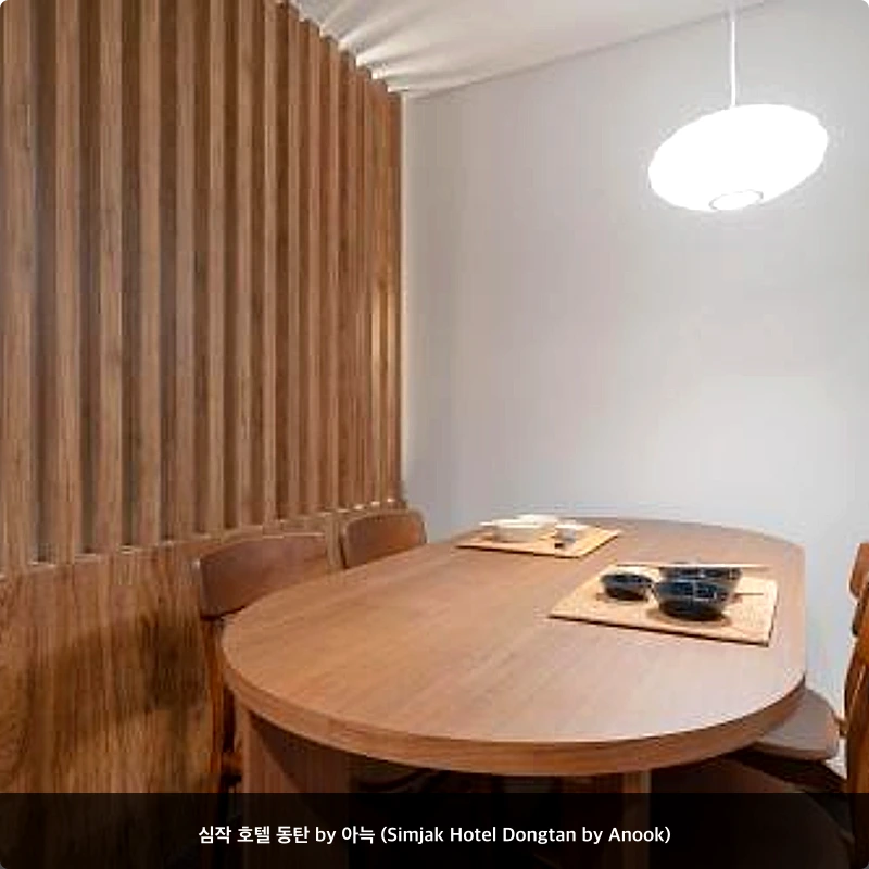 심작 호텔 동탄 by 아늑 (Simjak Hotel Dongtan by Anook)_7