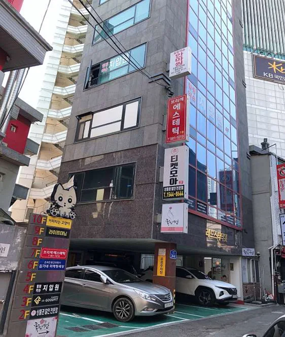 힐링약손안마원