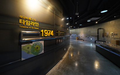문화비축기지