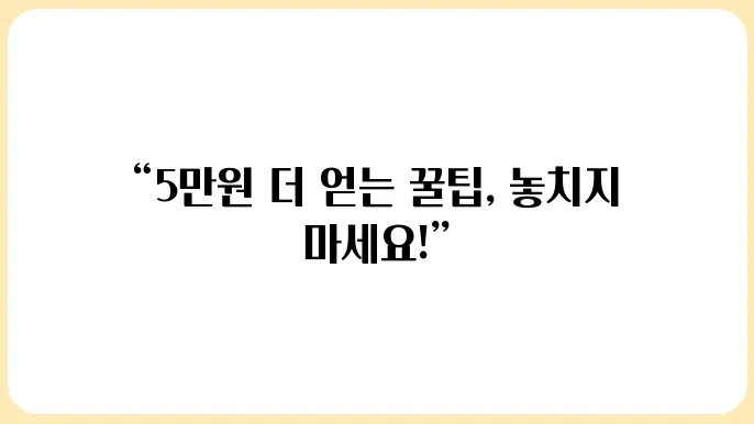 소비 쿠폰 신청 홈페이지 캡처