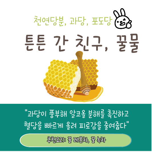 숙취해소에 도움되는 음식