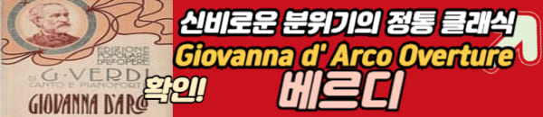 베르디