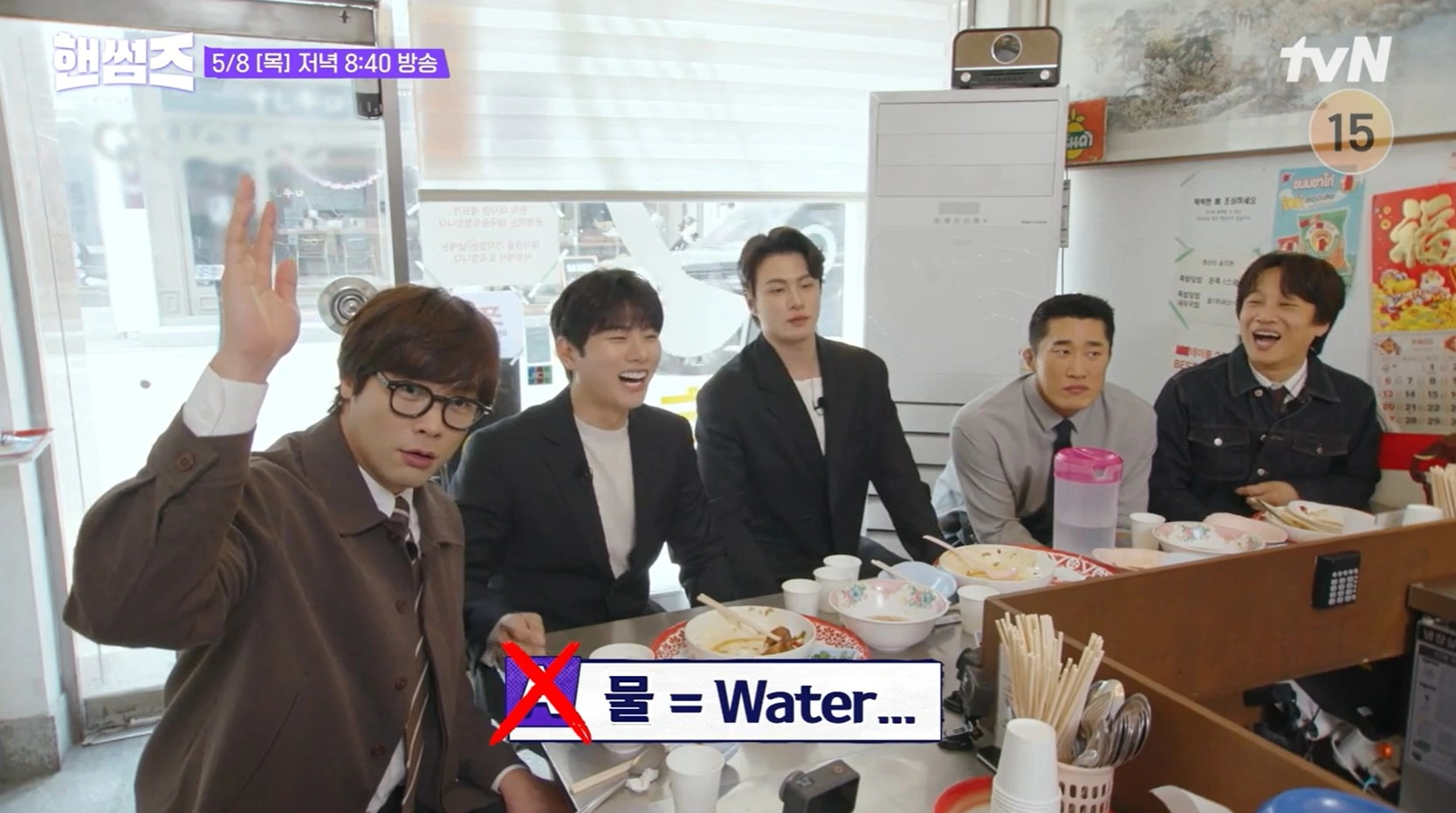 tvN 핸썸가이즈 22회 - 잠실 태국 족발덮밥 &amp; 새우국밥 맛집 위치 정보