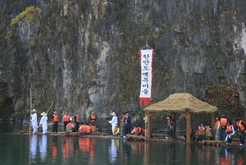 선암마을-한반도지형01