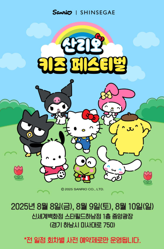 신청방법 및 예약 경로