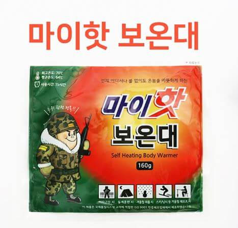 핫팩 추천