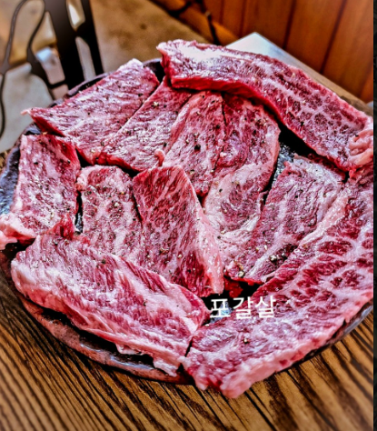 포갈살