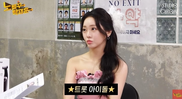 가수 홍지윤