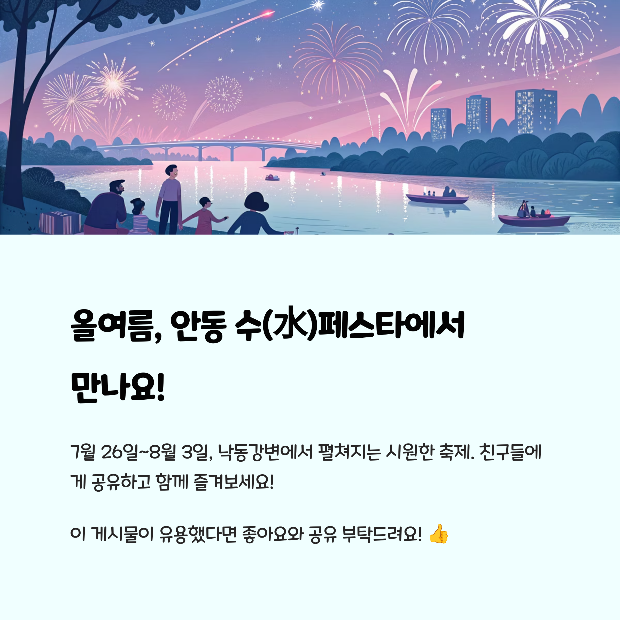 마무리: 핵심 내용 요약 📝