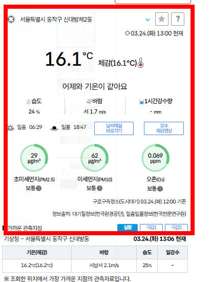 소박사 tv 바로가기 링크