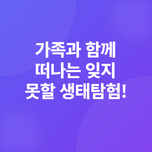 화순곶자왈_2