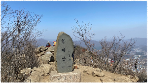 천마산