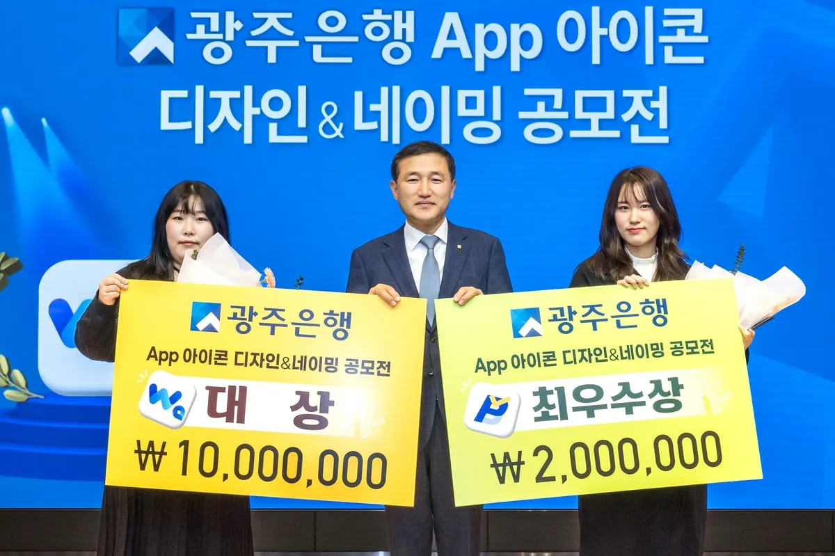 1년 정기예금 이율높은곳