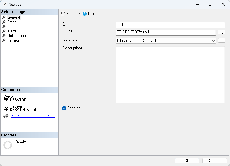 작업 스케줄러 일반 설정 예시 화면