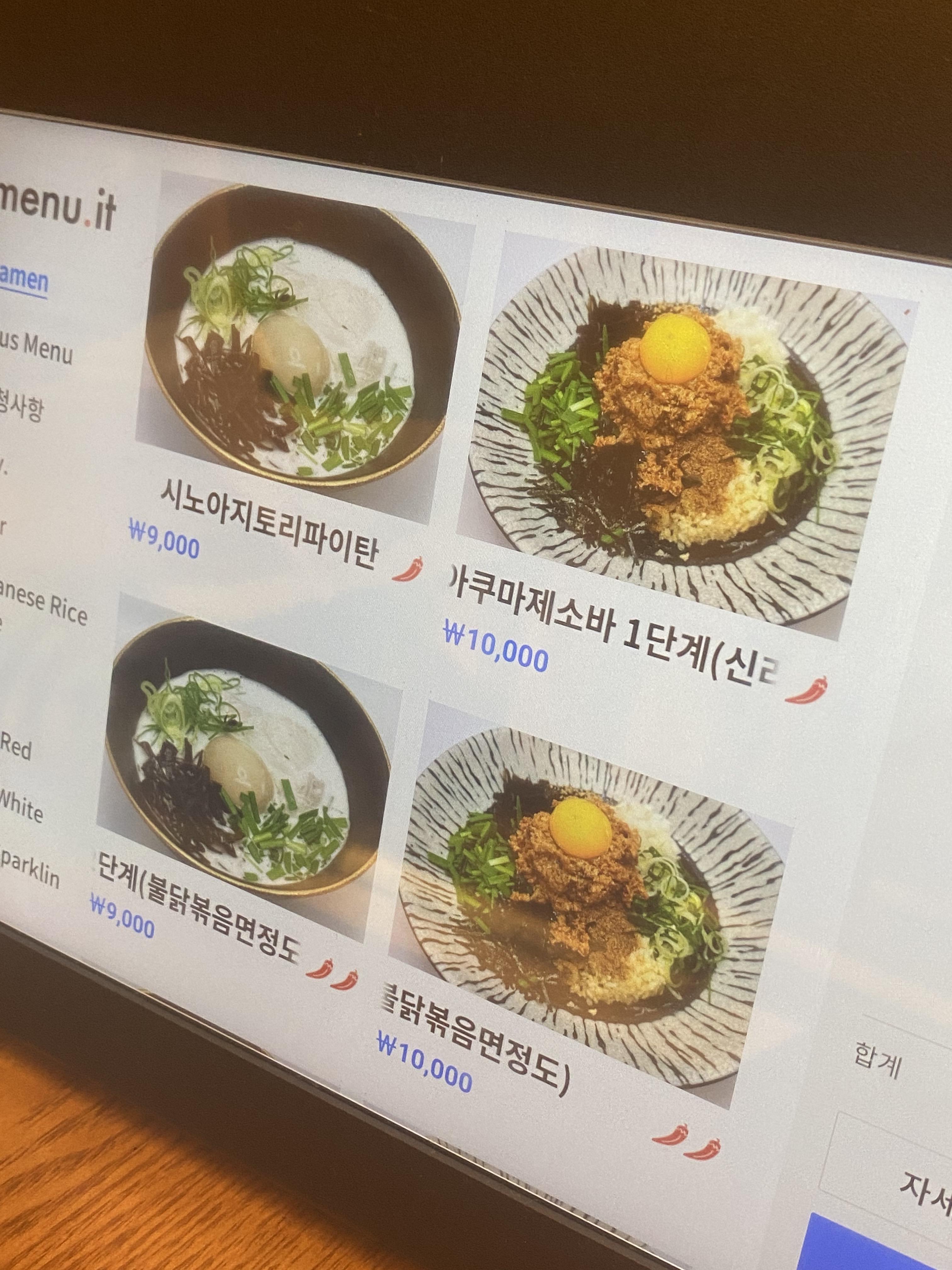 서울숲 맛집 오카와리