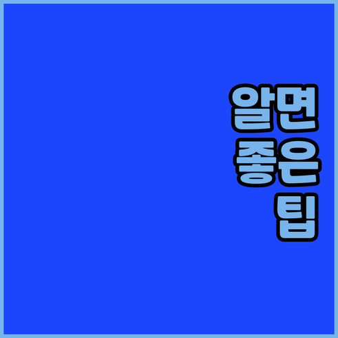 런던 숙소 추천 5곳 가격 위치 후기
