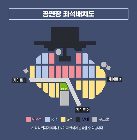 광복 80주년 서울시 콘서트 예매 〈우리는 대한민국〉 예매 꿀팁