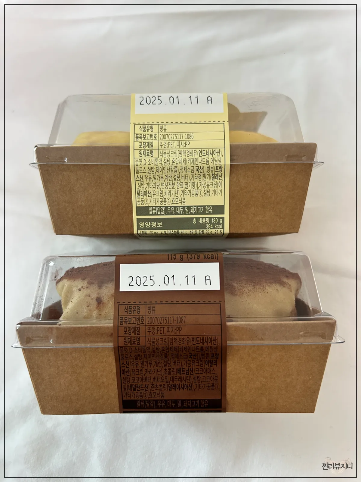 CU-편의점-수건케이크-2종-식품유형-정보