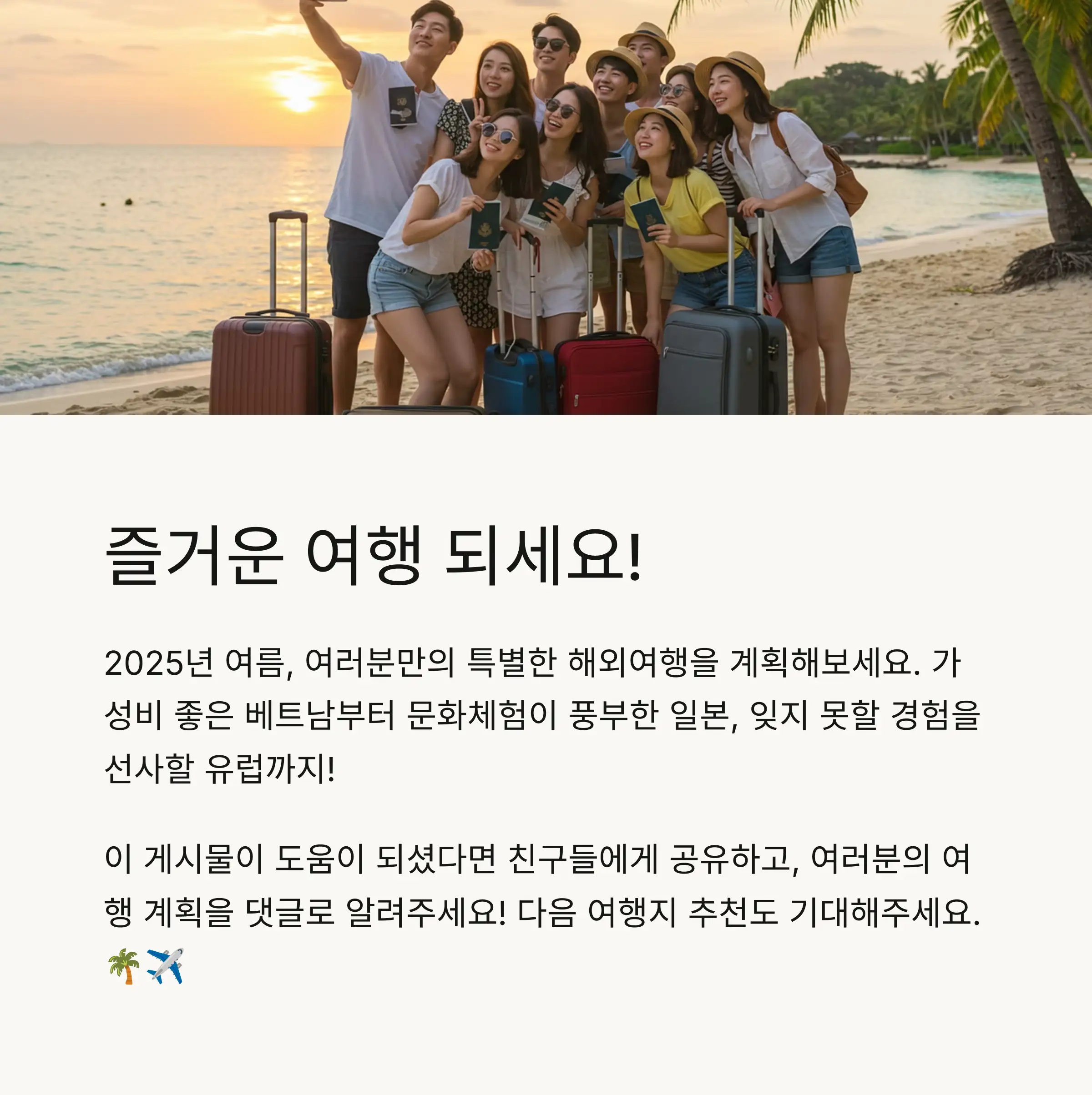 📋 목차