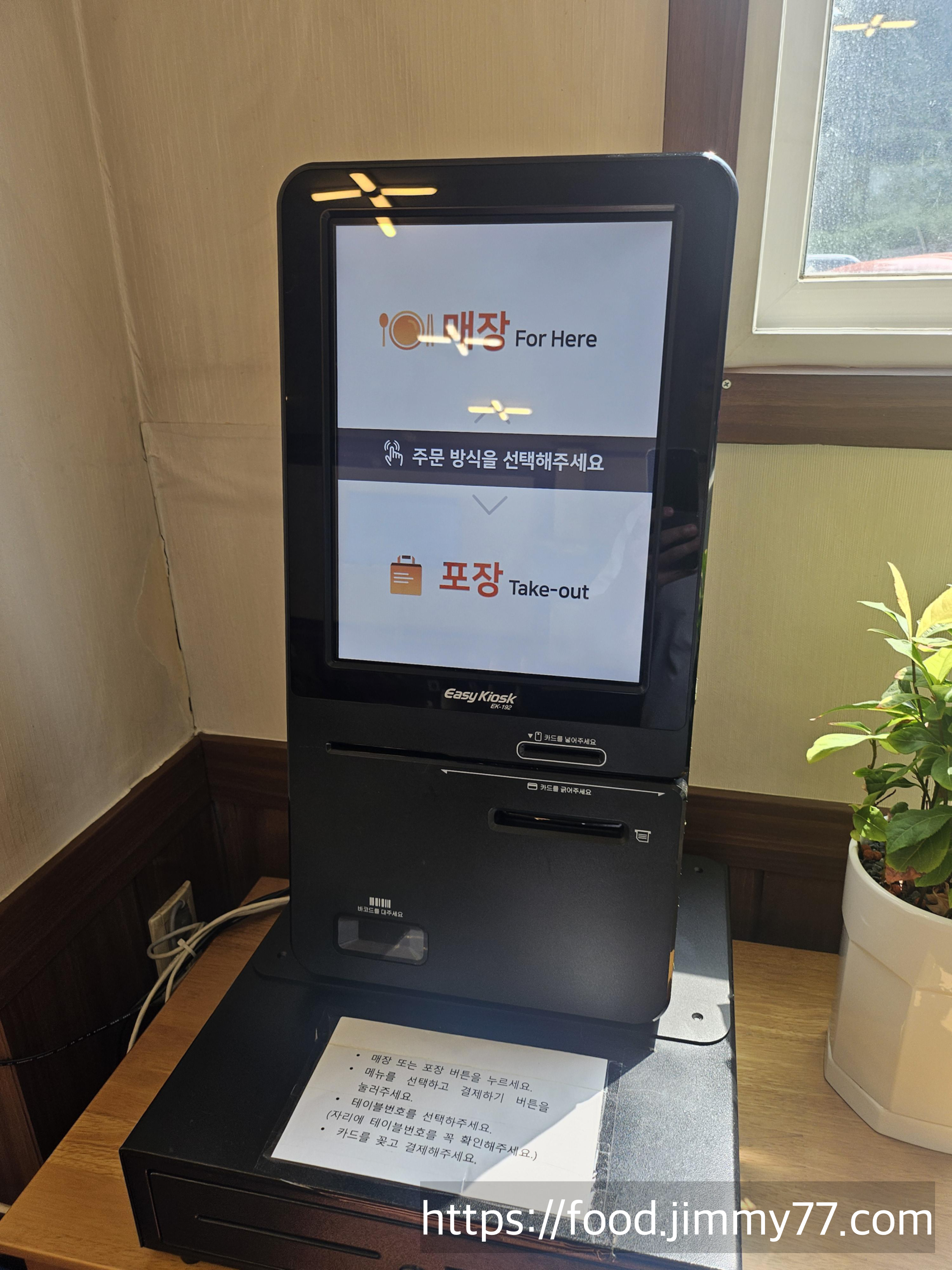 산두리 비빔국수 본점