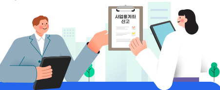 세금포인트 조회, 혜택, 할인쇼핑몰 알아보기!