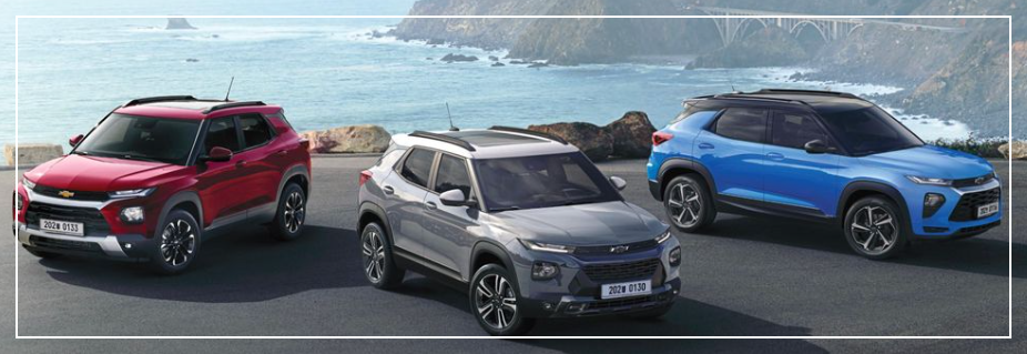 트레일블레이저 중고차 가격 시세표 ❘ 20-22년식 중고 시세 총정리!