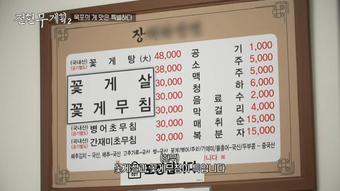 장터-메뉴