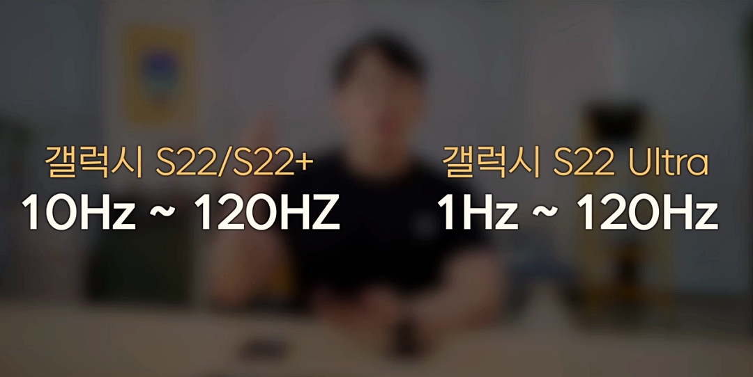 갤럭시 S22 