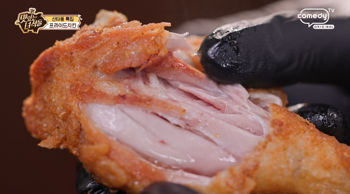 맛있는녀석들--프라이드치킨