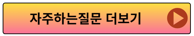 소상공인냉난방기지원사업신청