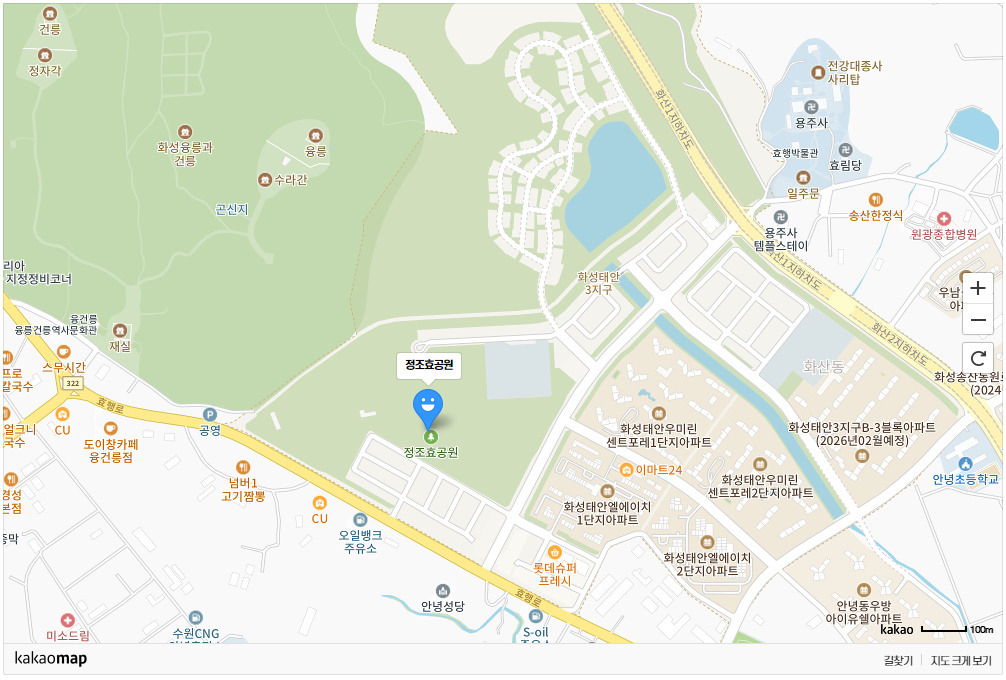 정조 효 문화제 장소 오시는 길