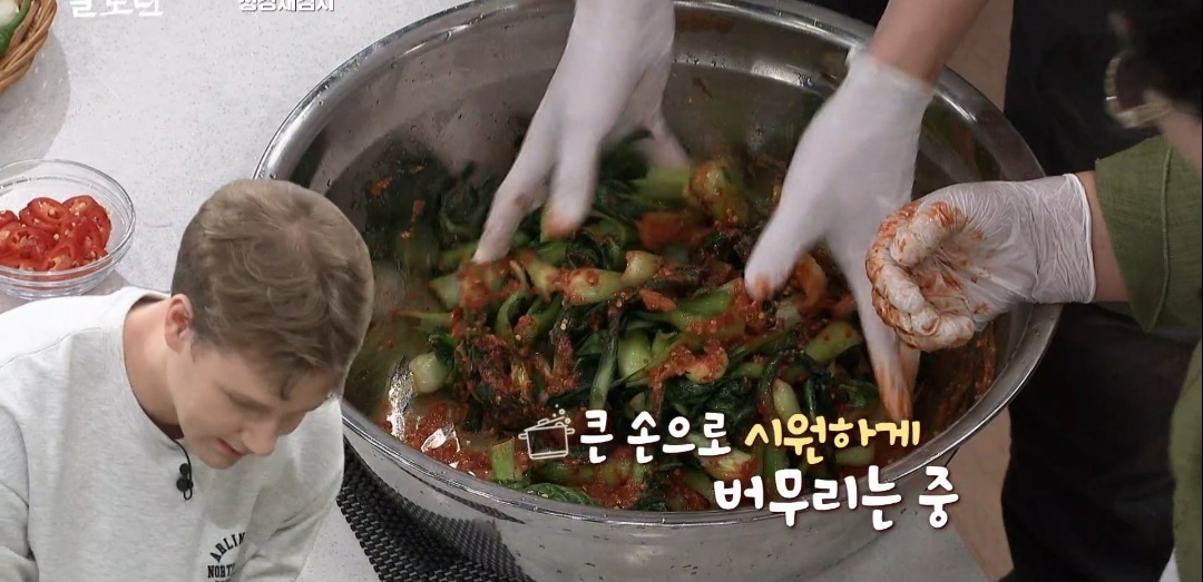 알토란청경채김치만들기