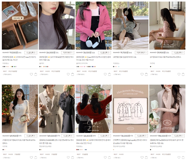 여성의류 쇼핑몰