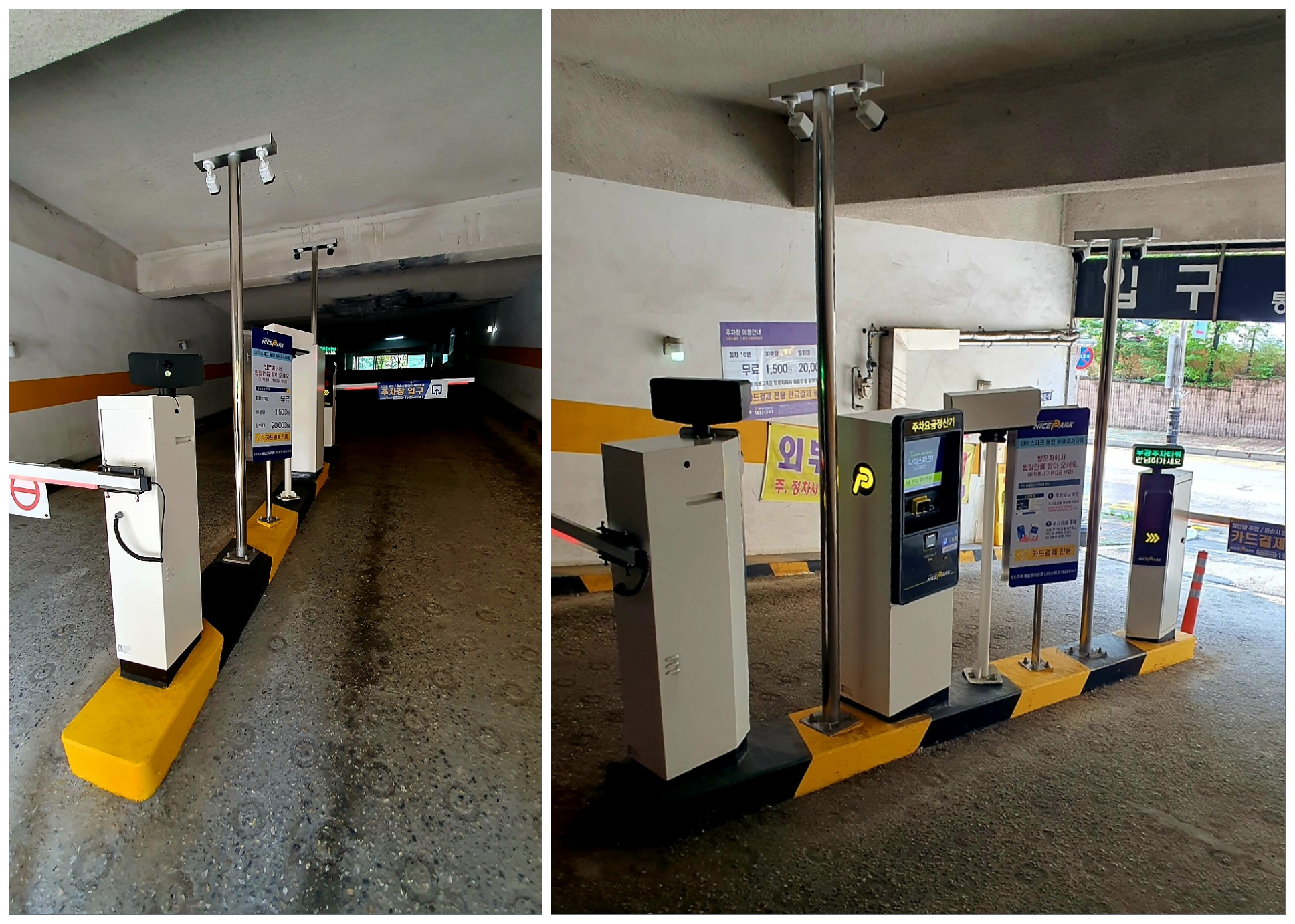 나이스파크가-운영하고-있습니다.