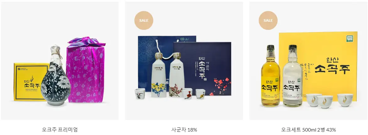 한산소곡주-세트