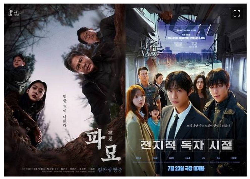 2026 설특선 영화