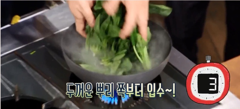 백종원 시금치무침 만드는 법