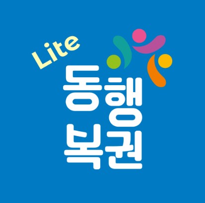 동행복권 홈페이지