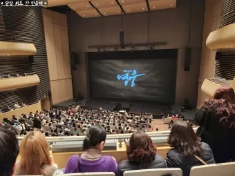 LG 아트센터 안도 다다오 공간 예술 건축 이야기_22