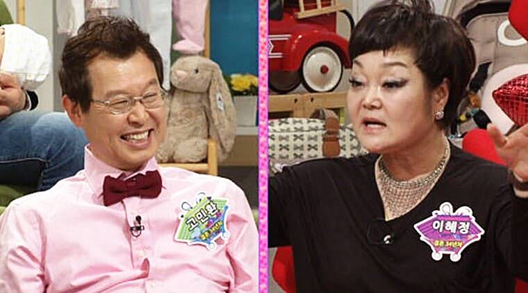 요리연구가-이혜정-남편-고민환