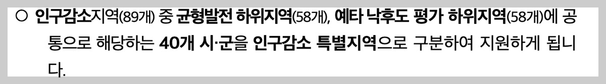 고유가 피해지원금 신청 요일제 출생연도