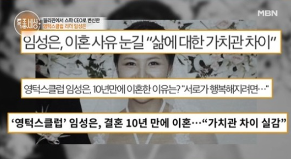 임성은 미련 임성은 스파