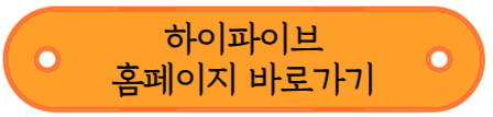 특성화고 vs 마이스터고 차이점