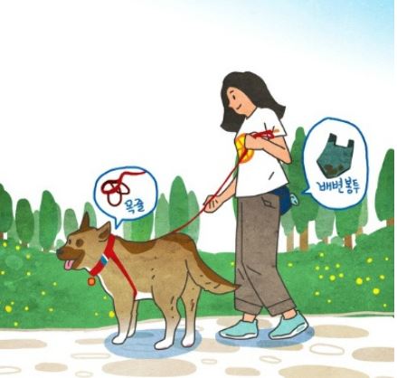 일상생활배상책임보험 보상 범위