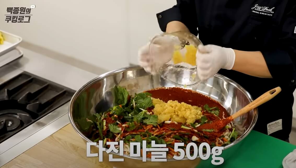김장-배추-김치-양념(김칫소)-만드는- 방법-31