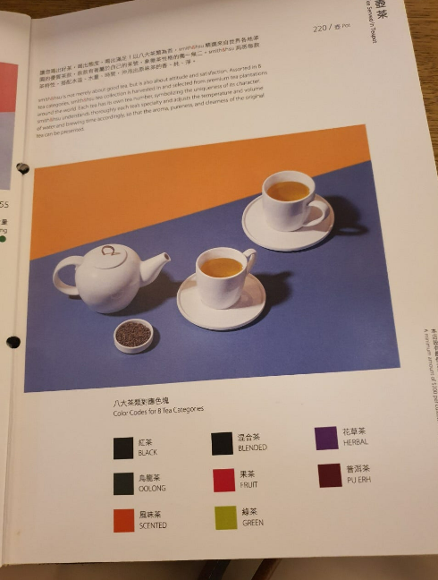 대만 카페 추천