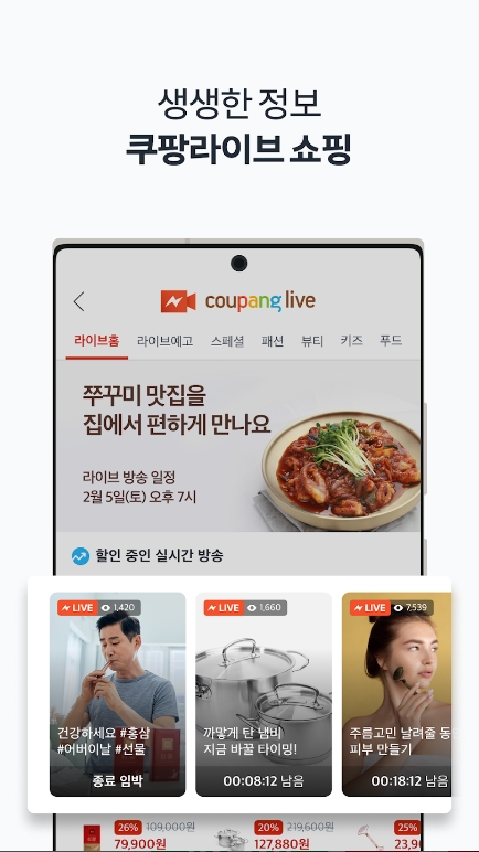 앱의 다양한 기능과 특징 요약