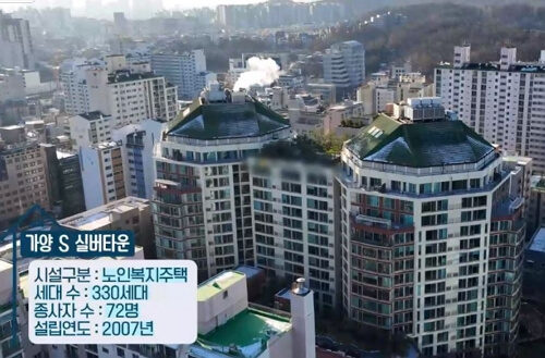 서울시니어스 고양타워 타입별 방구조 (은퇴설계자들)