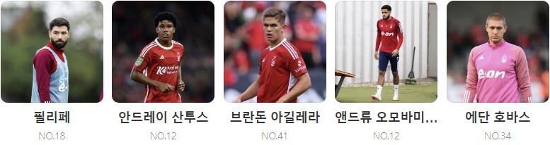 토트넘 노팅엄 하이라이트 영상(+ 손흥민 경기)
