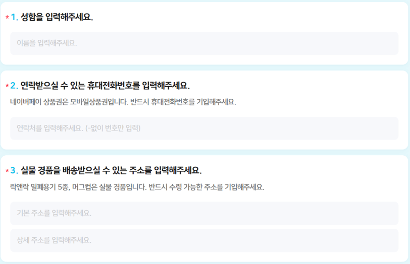 기후행동 기회소득 5천원 적립금